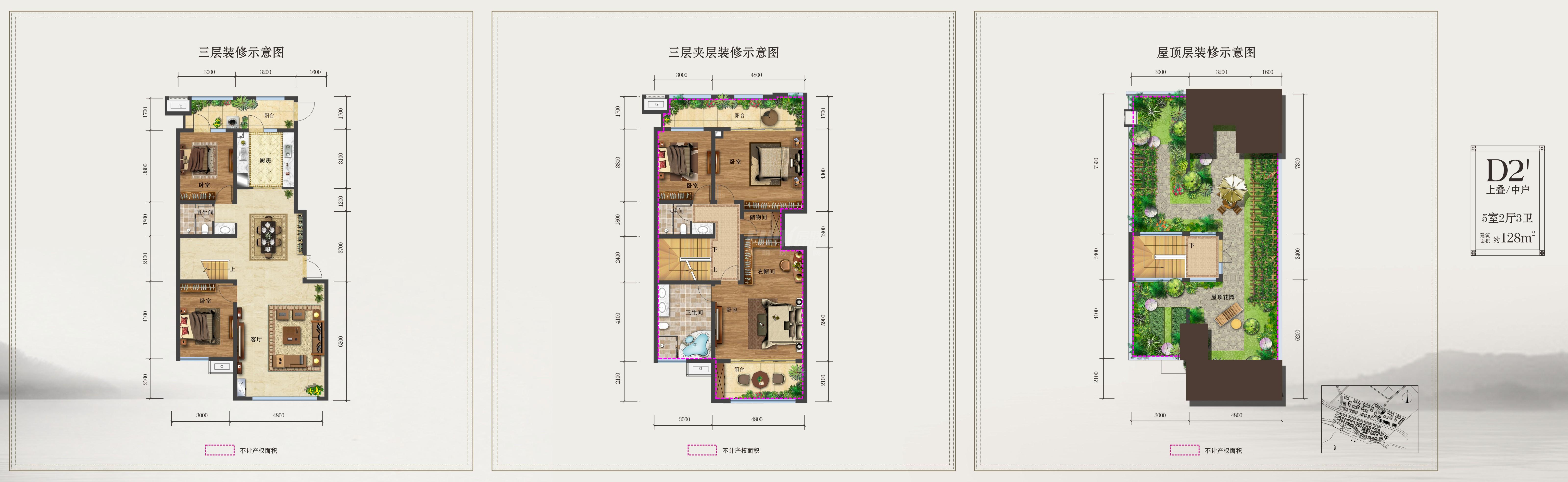 保利湖心岛3期d2"户型图,128.00平米- 成都透明房产网