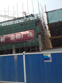 万裕金楠生活广场实景图14-8-6