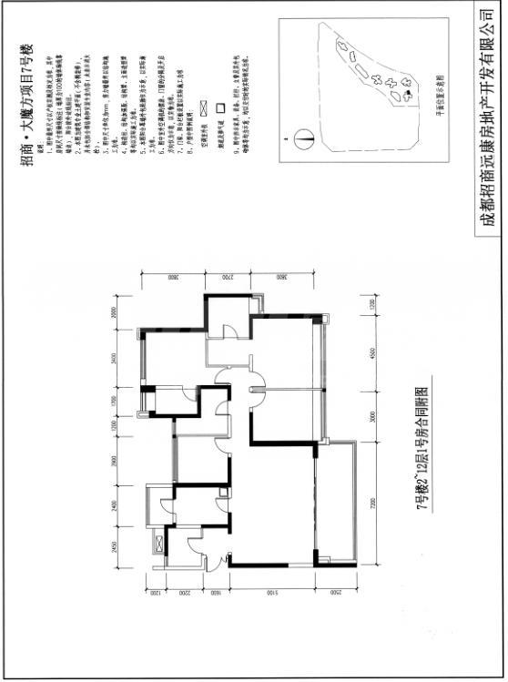 招商大魔方7栋1号房户型图,5室2厅3卫180.35平米 成都透明房产网