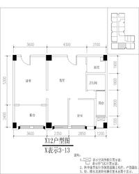 世纪百合尚寓户型图12.jpg