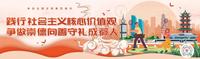 合能枫丹新悦名邸1期活动图精神文明建设