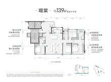 中旅金沙馥棠公馆1期4室2厅3卫139.23平户型