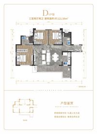 朗悦府1期效果图D1户型