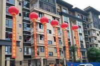 华邑宸居1期实景图实景图
