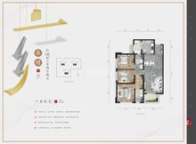 保利时代云玺花园3室120.00平户型