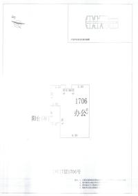 中德英伦联邦Appler户型图L区2#052.jpg