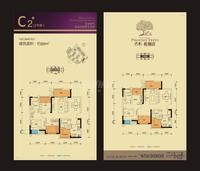 保利梧桐语户型图140217--户型2号楼02.jpg
