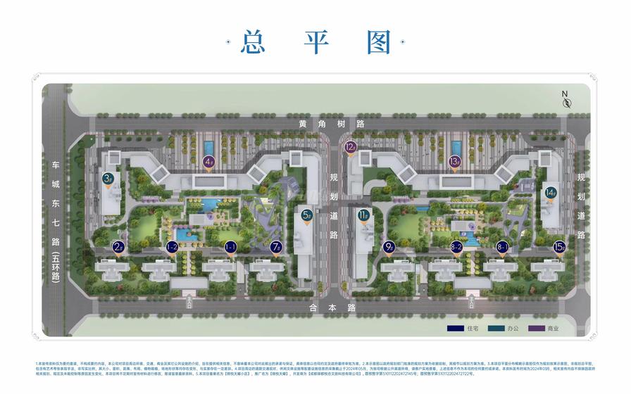 锦悦天曜小区1期总平图