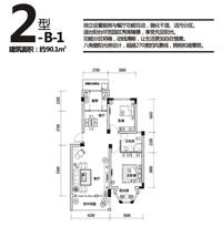 润扬双河鹭岛户型图26-C-1.jpg
