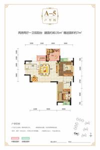 桂湖名城二期区位图户型图