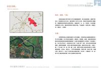 华尔兹广场区位图区位分析