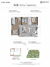 云栖璞阅居1期 4室2厅2卫 125.00平米