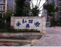 润弘丽都实景图实景图