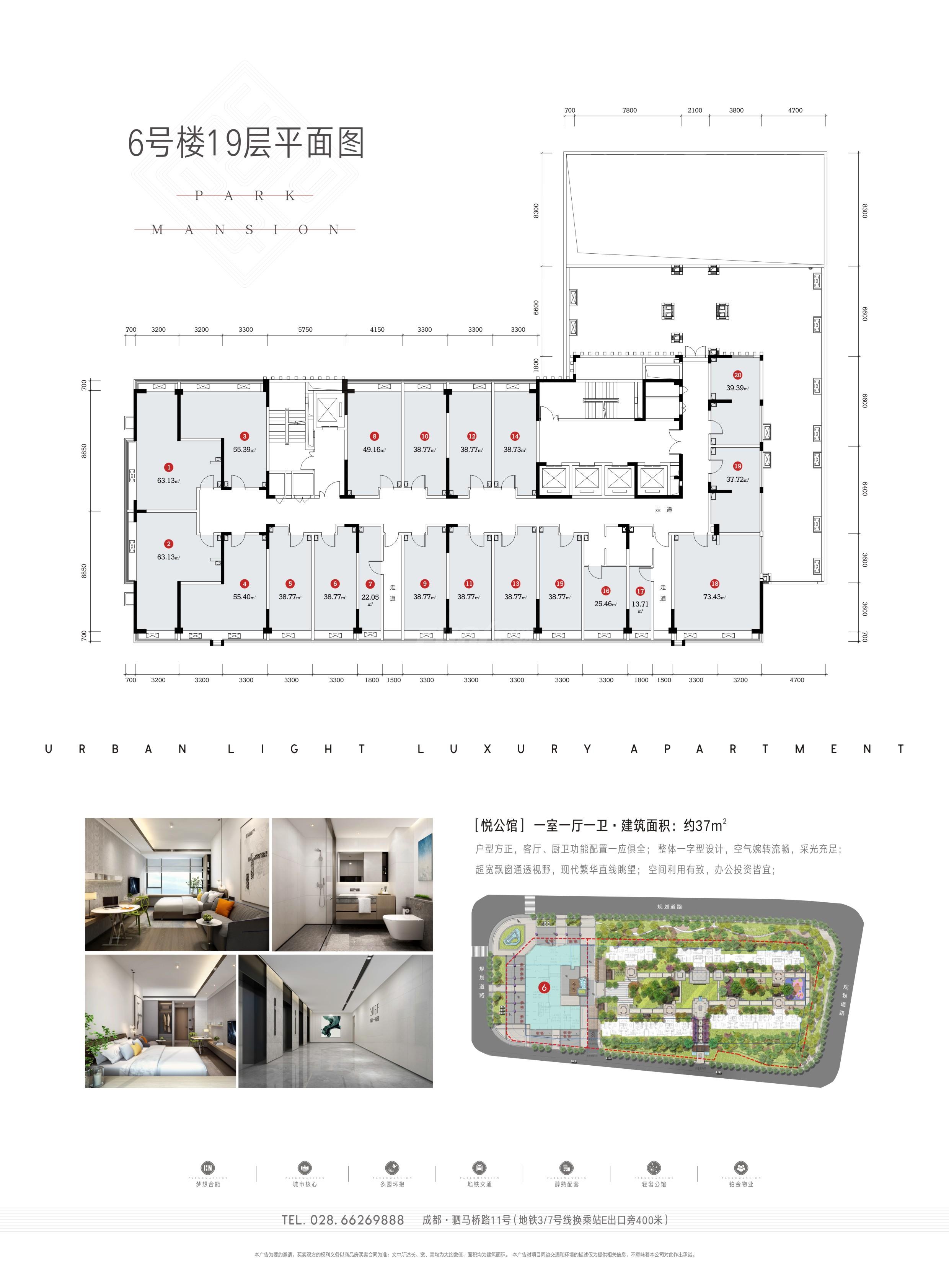 合能铂悦府1期19层平面图户型图,37.00平米- 成都透明