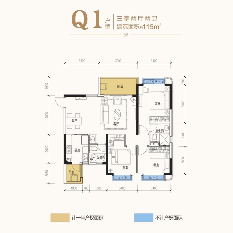 成都恒大林溪郡1期q1户型户型图,3室2厅2卫115.