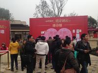 中粮锦云活动图全城蜜恋，情定锦云