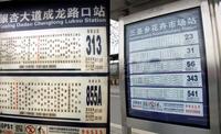 星雅俊园区位图公交路线