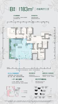 卓萃名邸1期效果图户型效果图