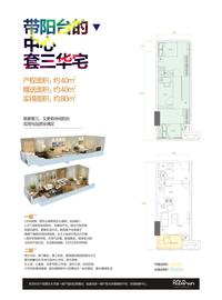 福地广场效果图1