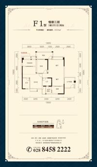 金海岸星月湾户型图单页正稿-3-12曲-10.jpg