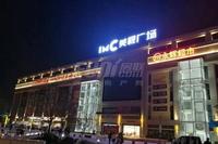 美的新城·公园天下1期配套图周边配套