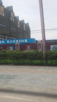 南鼎壹号实景图6-19