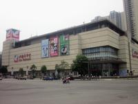 锦城南府配套图高新区伊藤洋华堂