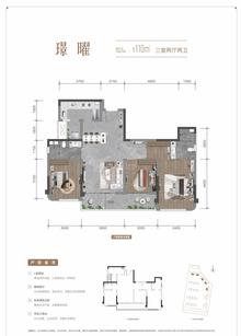 云栖璞璟华庭2期1室109.91平户型