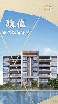 观颂府1期效果图效果图