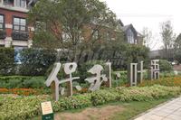 保利叶语实景图实景