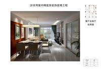 沙河湾效果图2号楼精装效果示意图