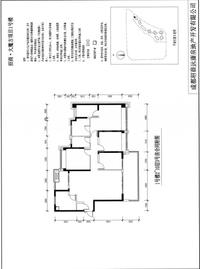 招商大魔方户型图1栋2-10层3#.png