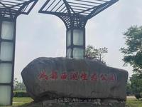五矿大邑未来生态城1期实景图实景图