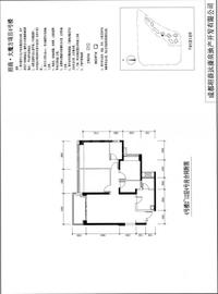 招商大魔方户型图4栋2-12层4#.png