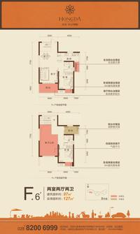 宏达世纪锦城户型图宏达户型图-2.jpg