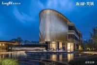 龙湖滨江天街广场1期实景图示范区实景图