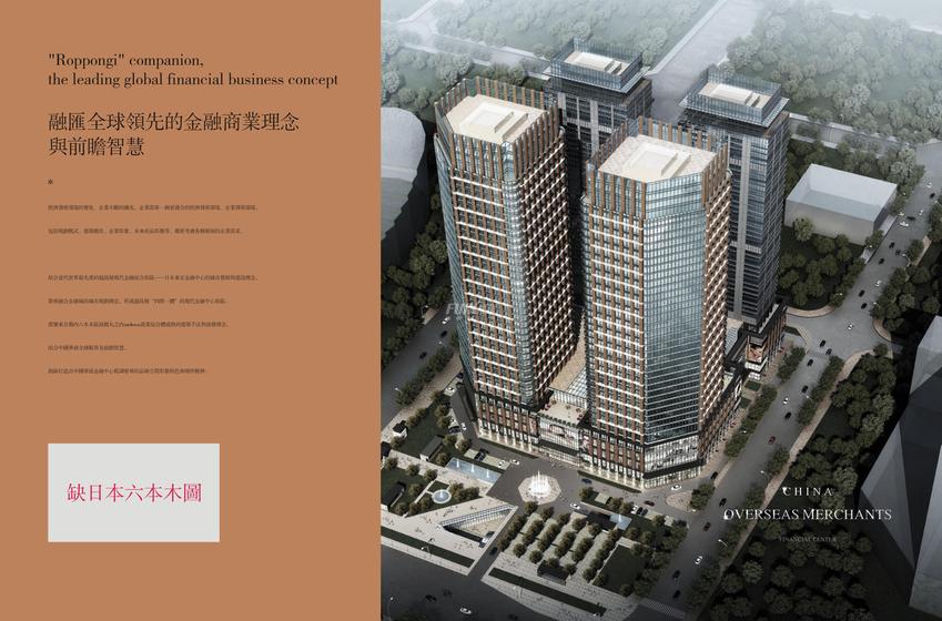 中国华商金融中心总平图