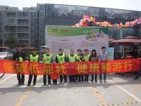 美联墅3期活动图美联墅活动
