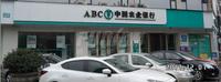 万象云庭1期配套图农业银行
