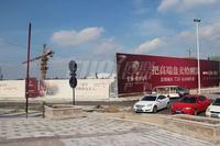 正成东区1号实景图工程进度