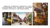 花水湾云上风情街1期效果图云上风情街