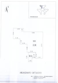 中德英伦联邦1期户型图A区3#029.jpg
