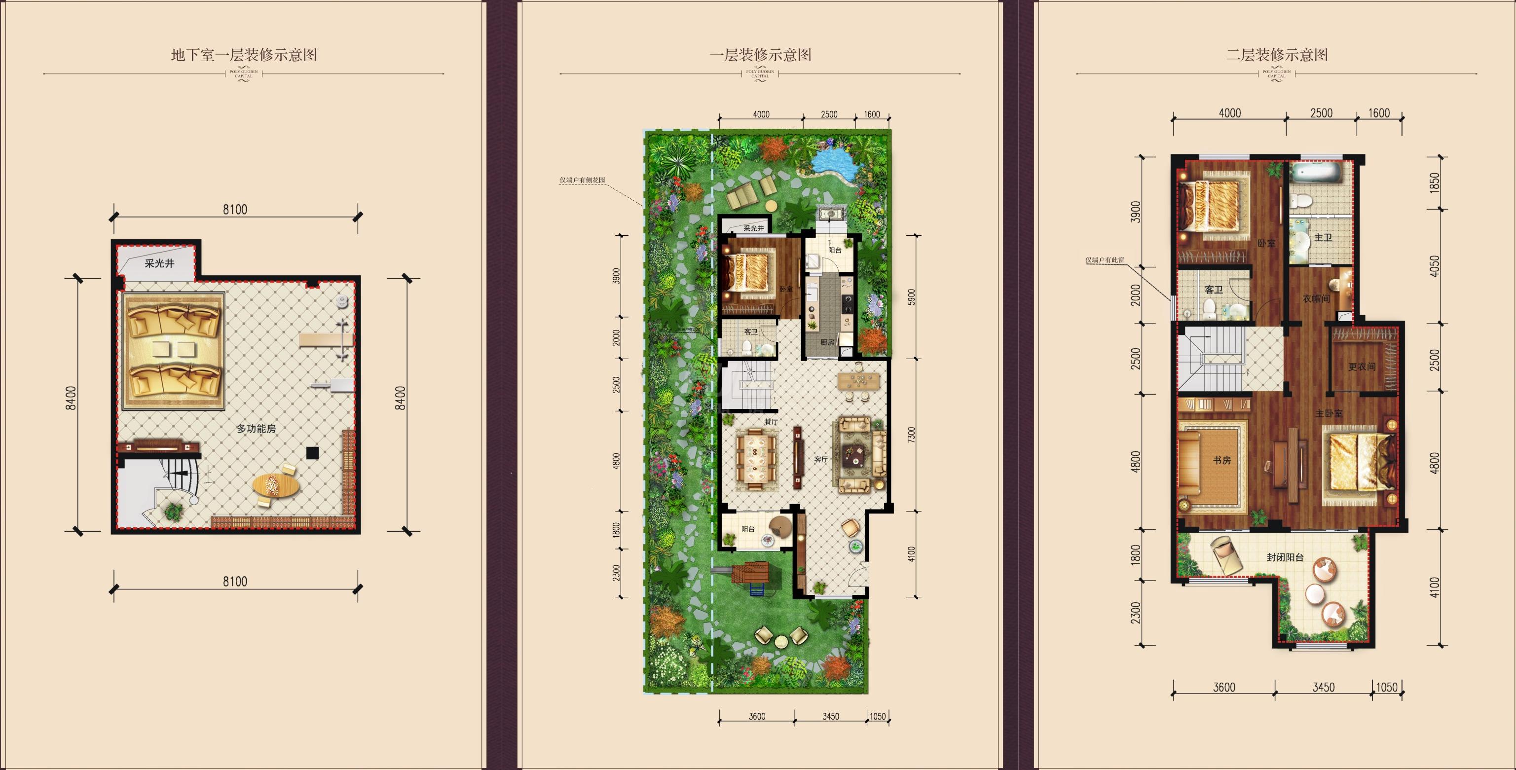 保利国宾首府1期h1户型图,4室2厅3卫118.00平米- 成都