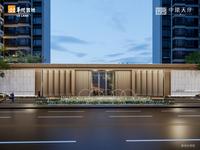 中环天序小区1期效果图效果图