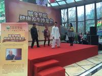 成都恒大翡翠华庭活动图活动