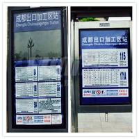 世龙广场区位图成都出口加工区站