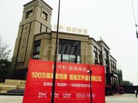 保利锦湖林语实景图6-17