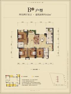 炜岸城3期4室2厅2卫122.00平户型