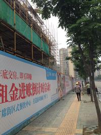 万裕金楠生活广场实景图14-8-6