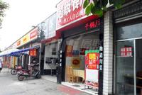 中国水电美立方配套图美立方周边配套图